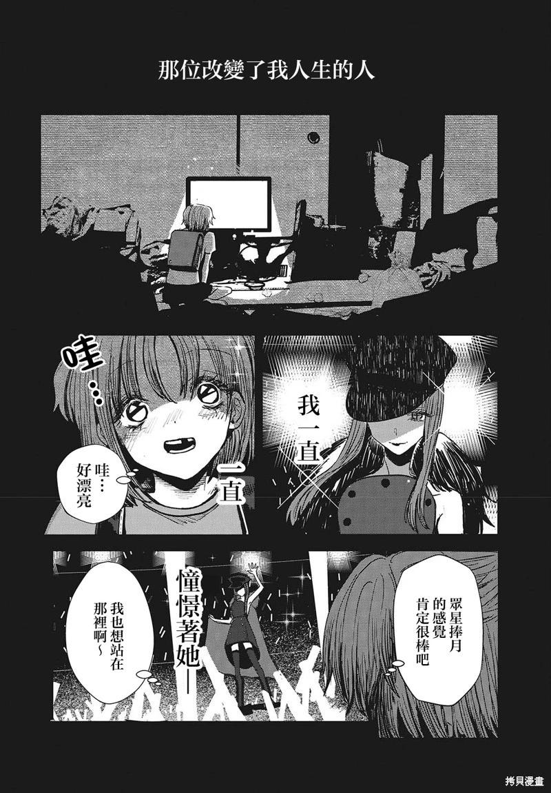 第05话3