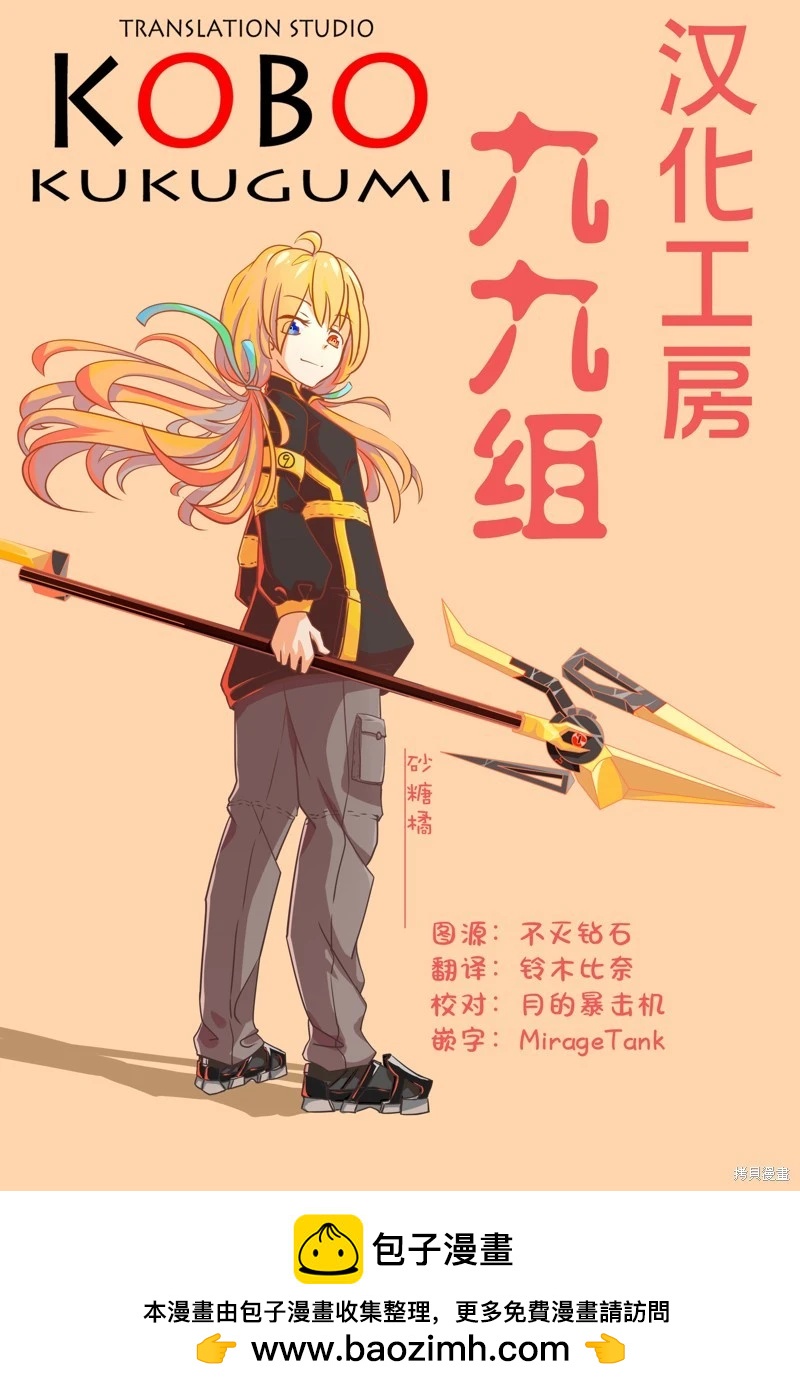 第05话31