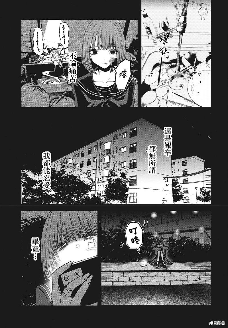 第05话4