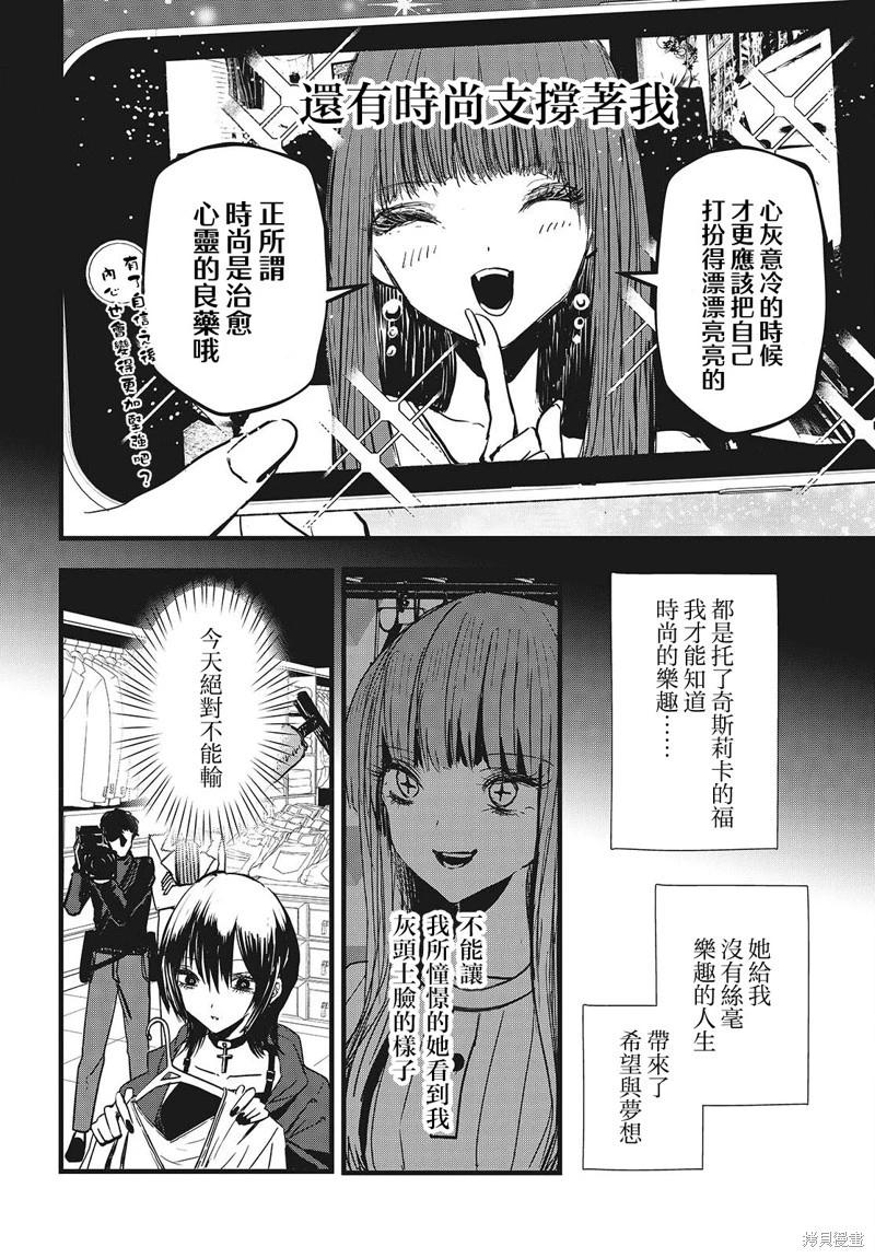 第05话5