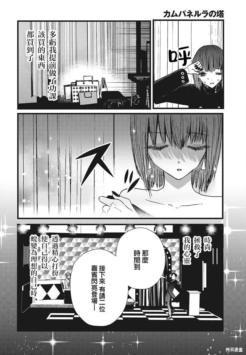 第05话9