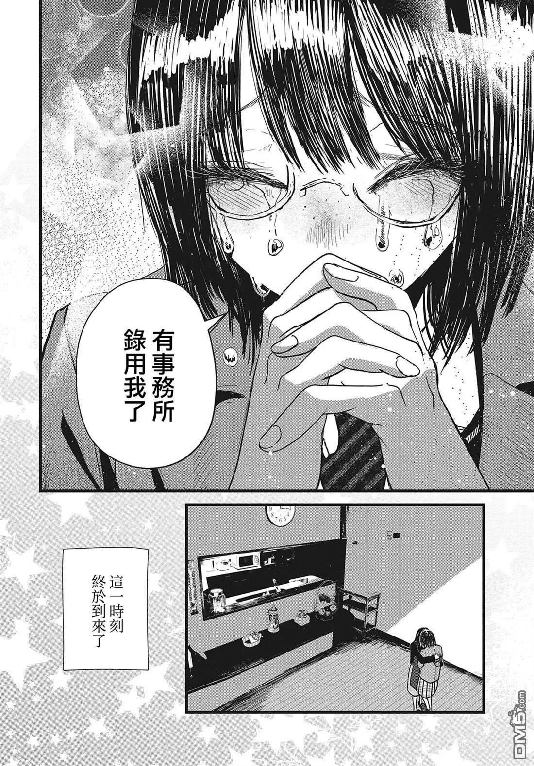 第7话13