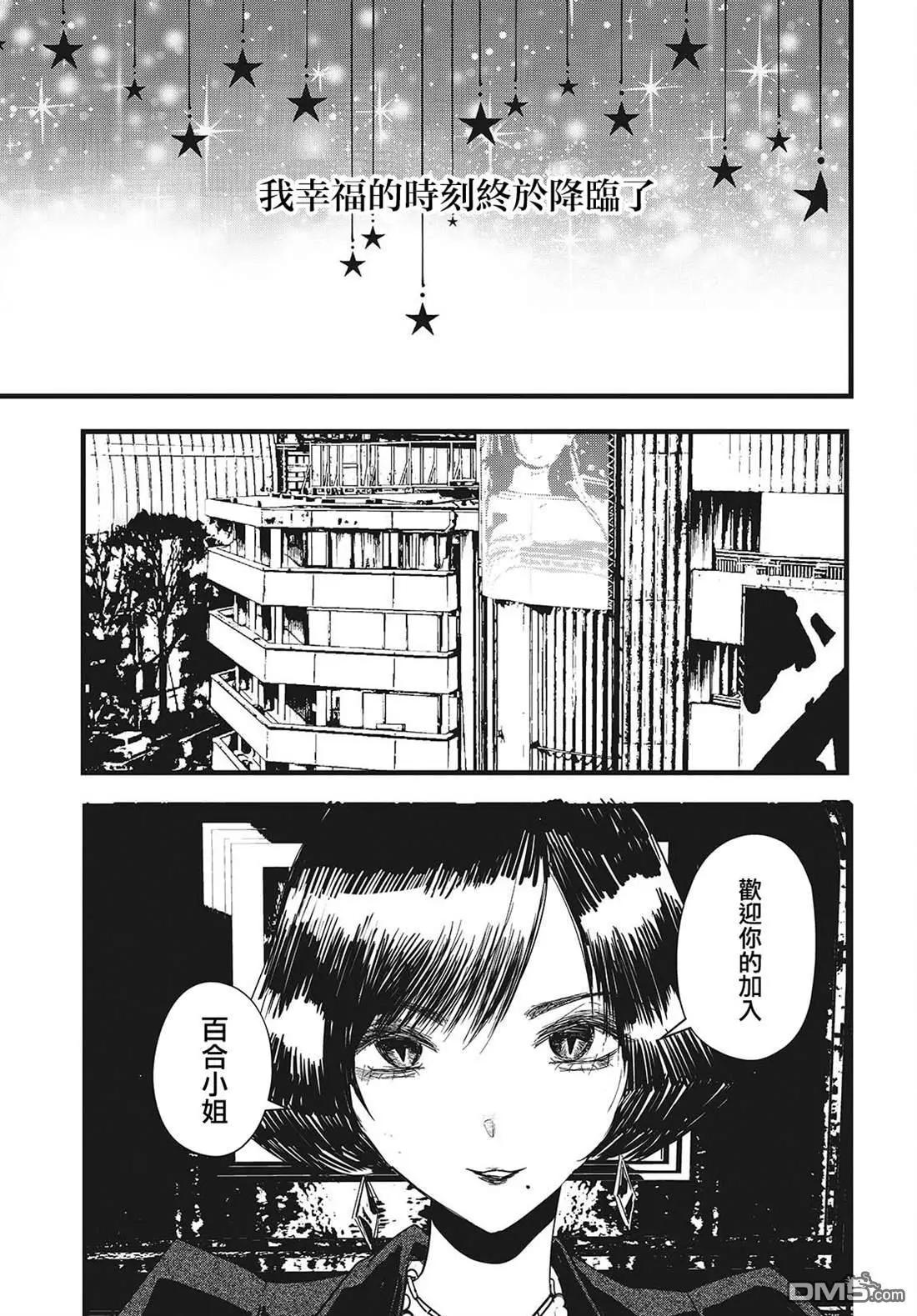 第7话14