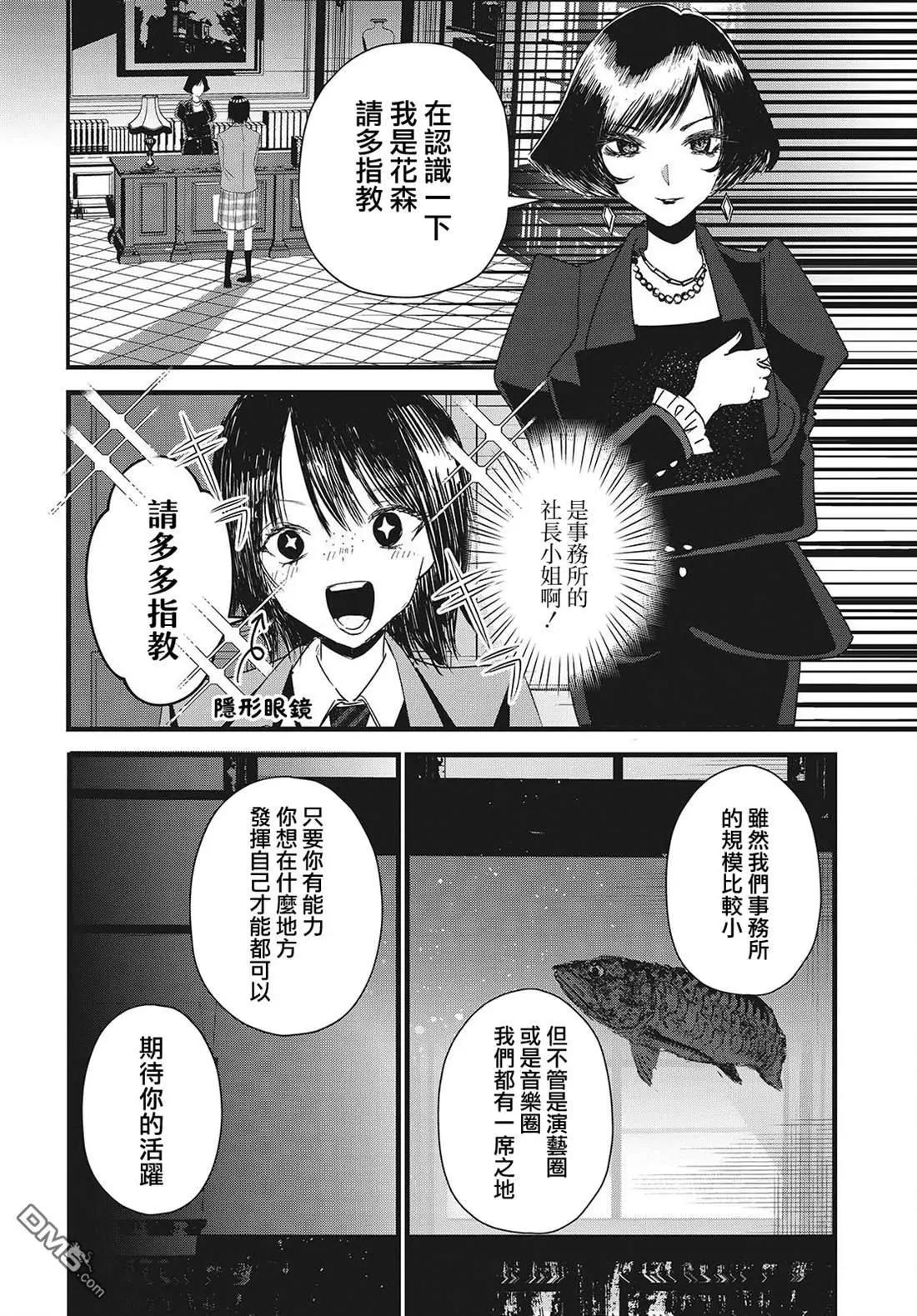 第7话15