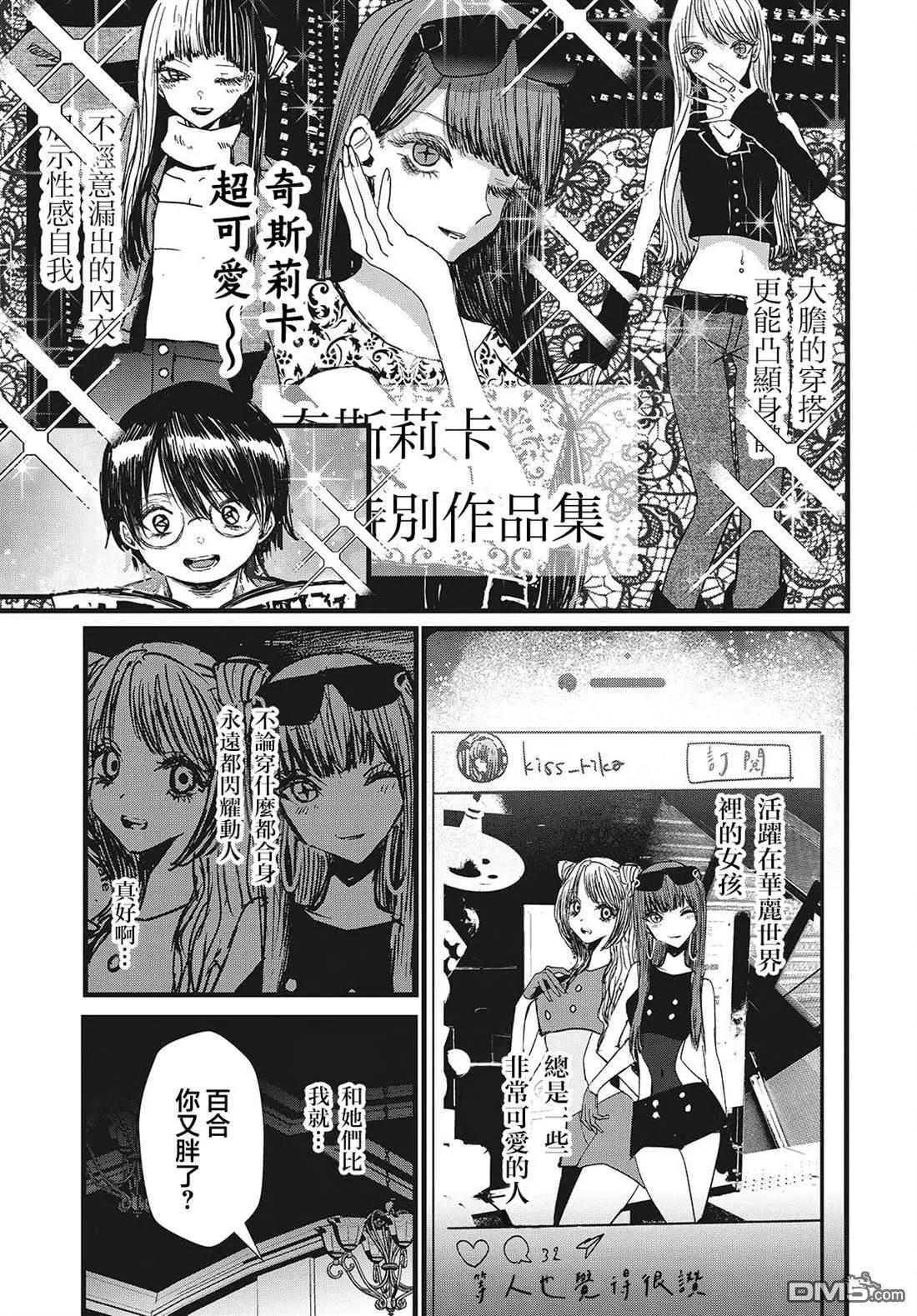 第7话2