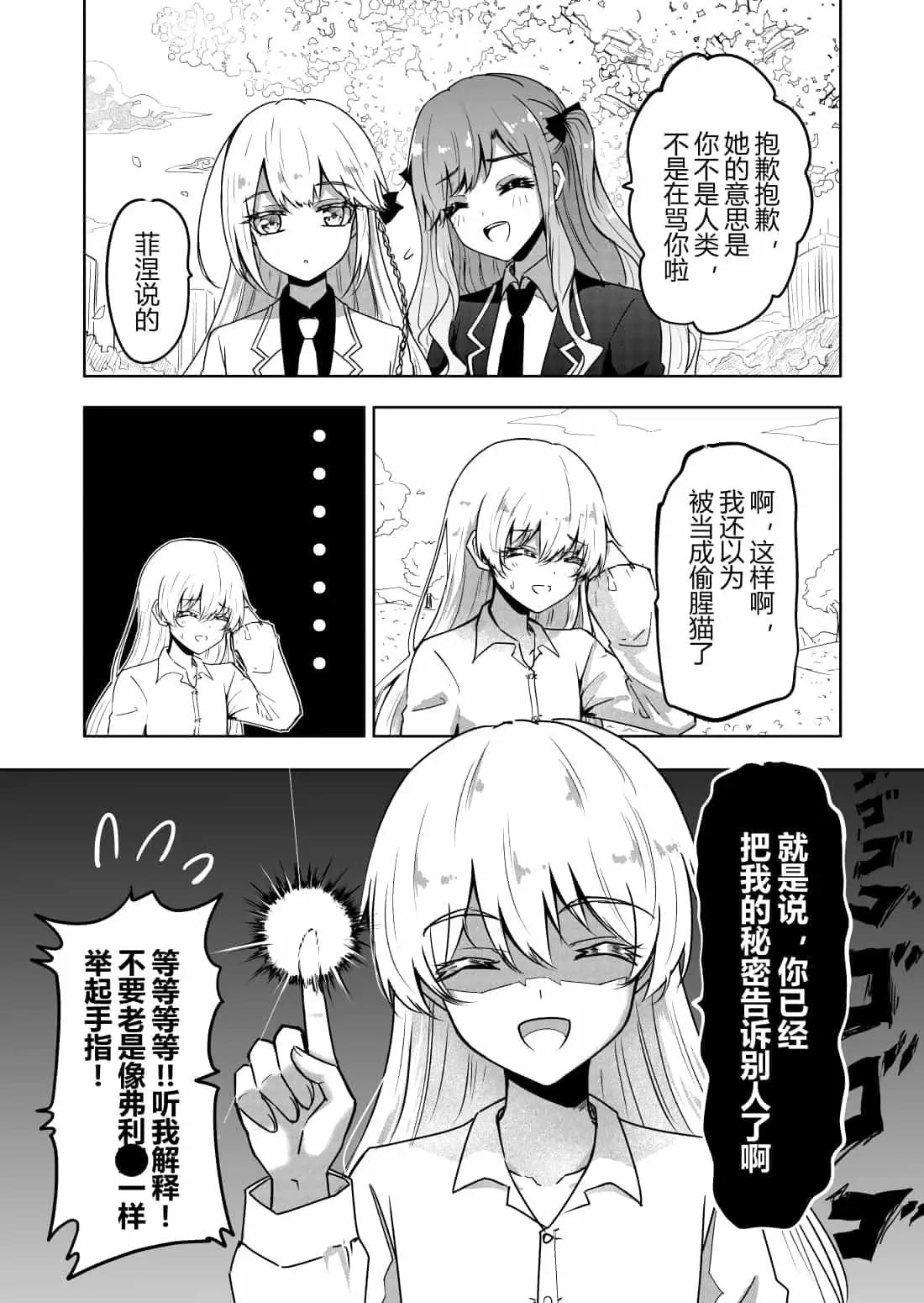 第5话0