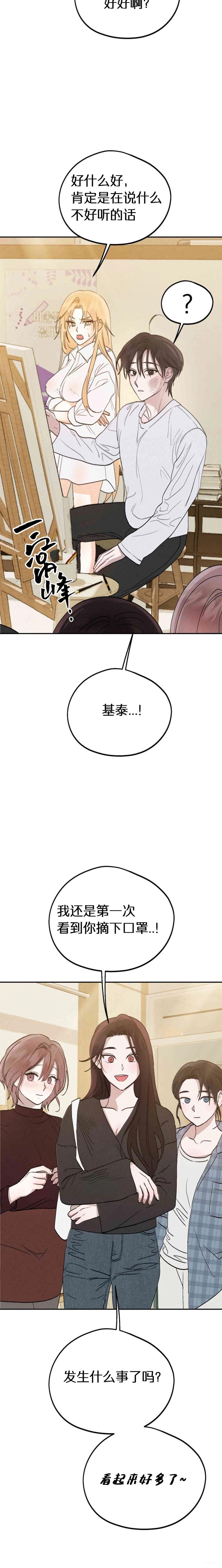 第6话9