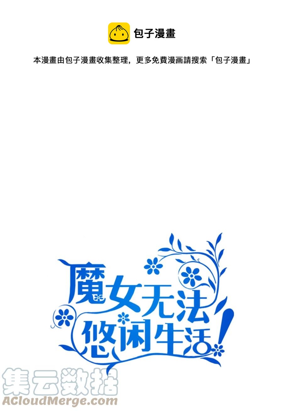 14 平行世界0