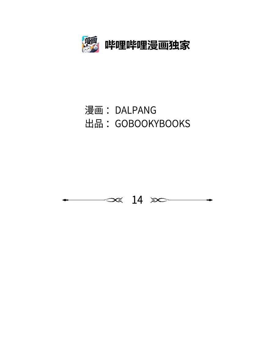 14 平行世界1
