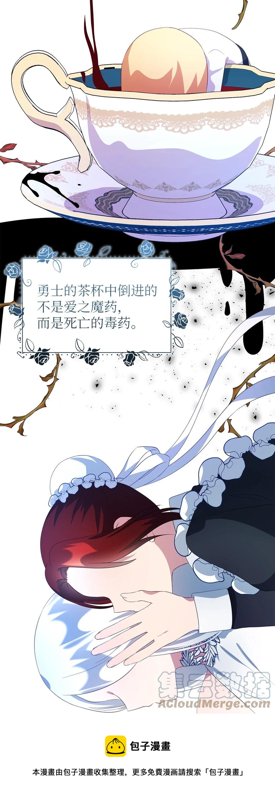 14 平行世界12
