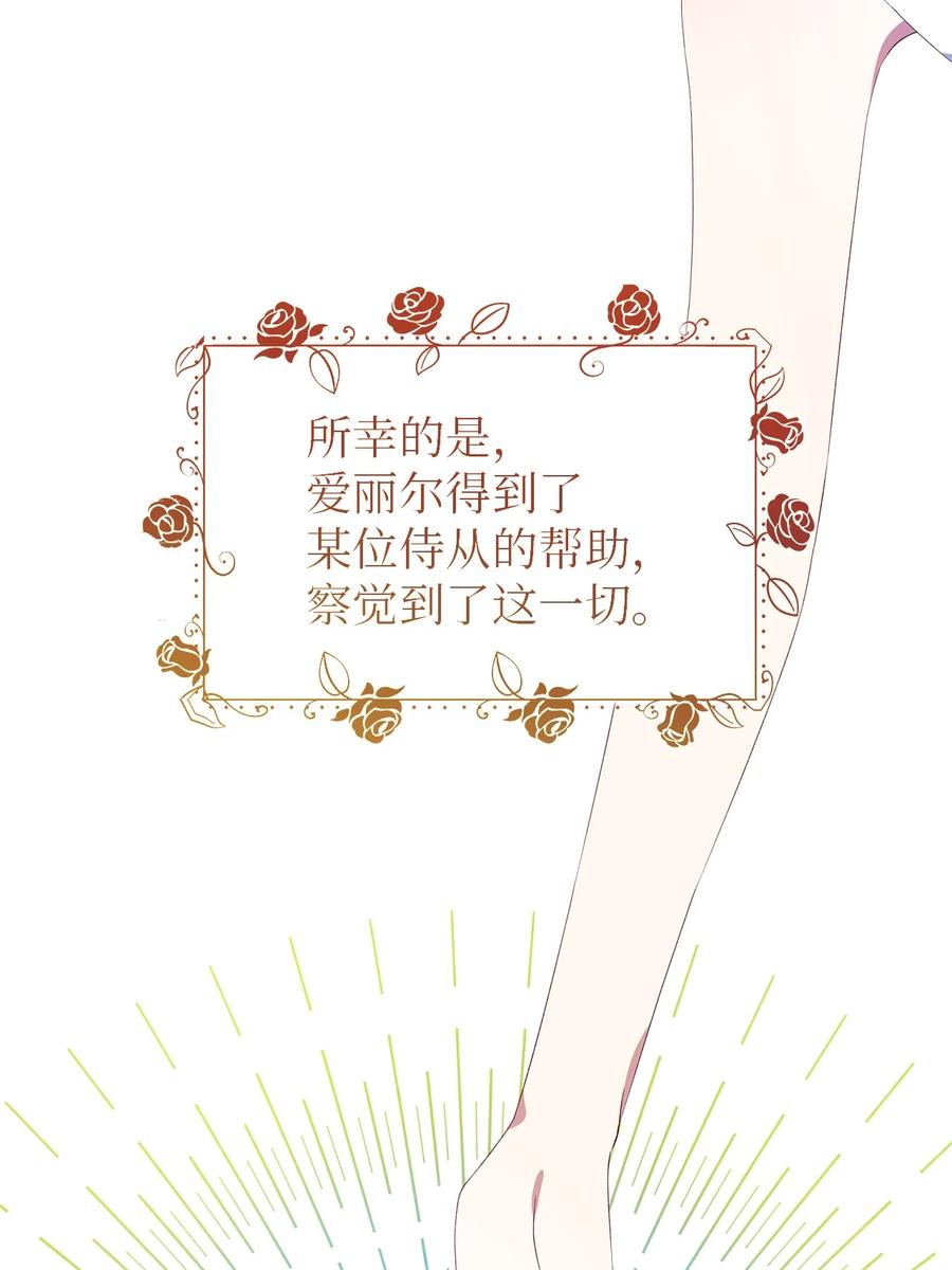 14 平行世界13