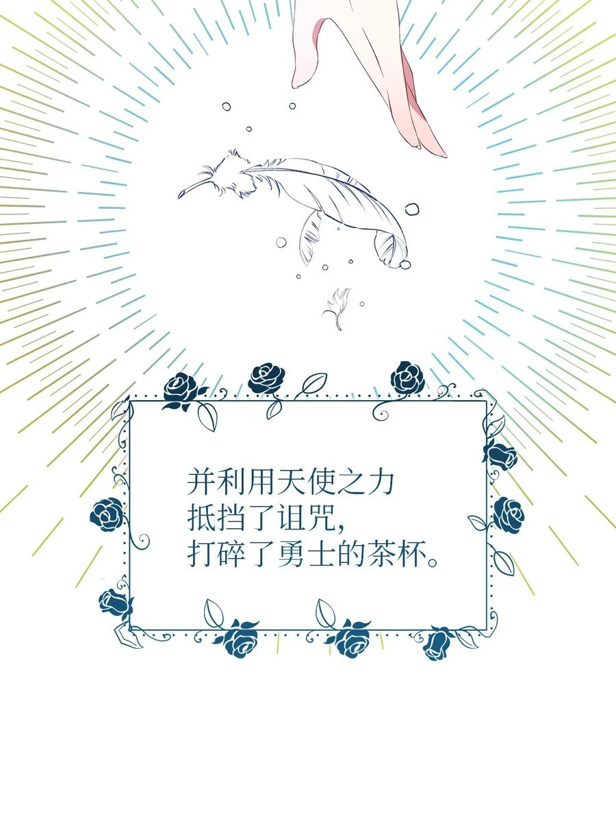 14 平行世界14