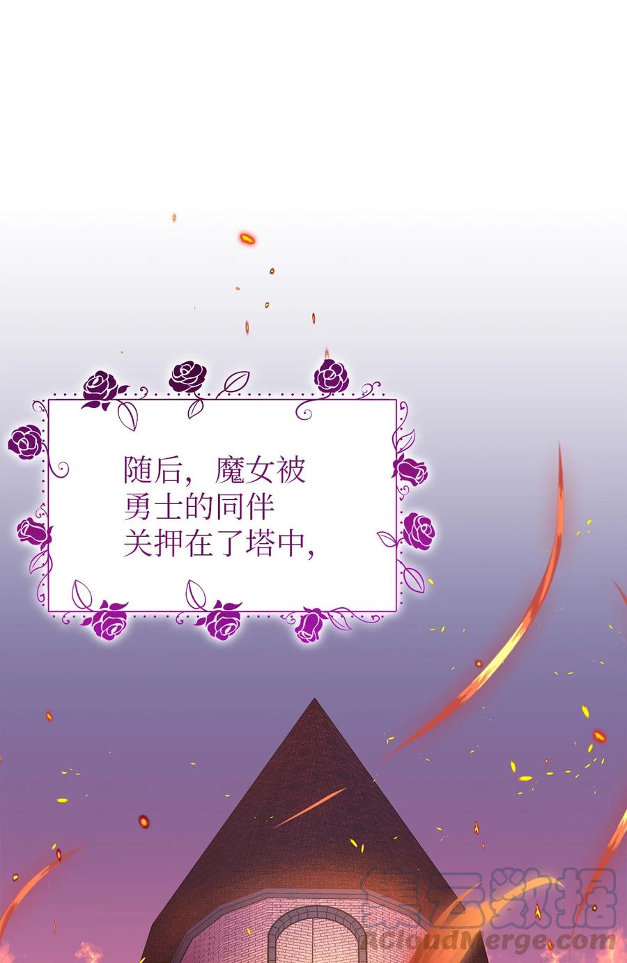 14 平行世界15