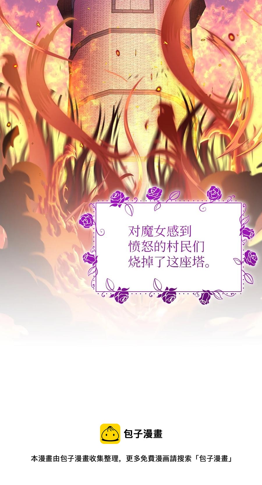 14 平行世界16