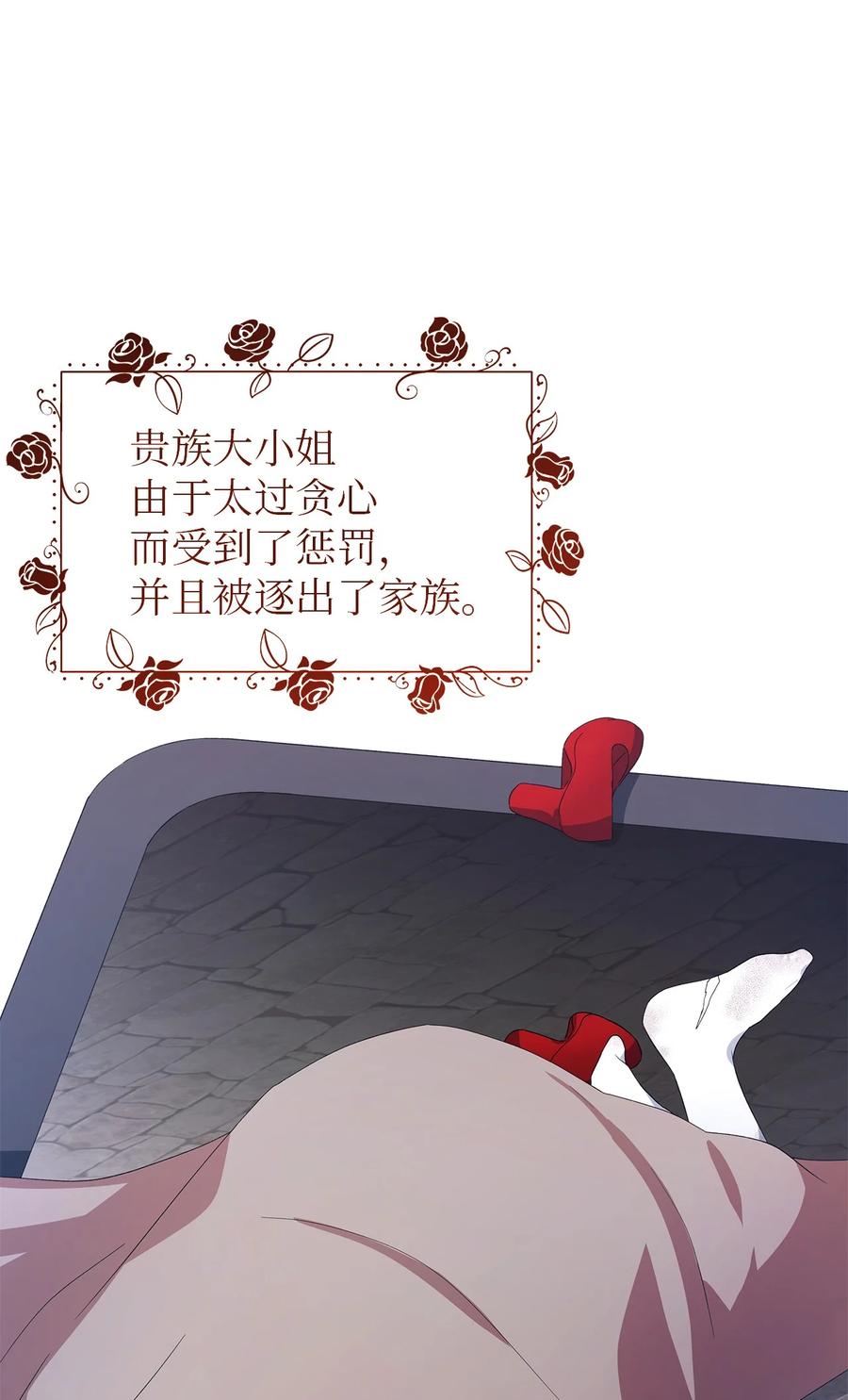 14 平行世界17