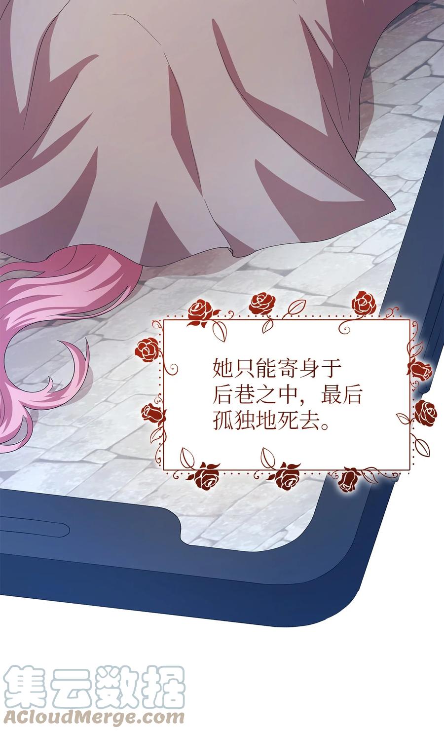14 平行世界18
