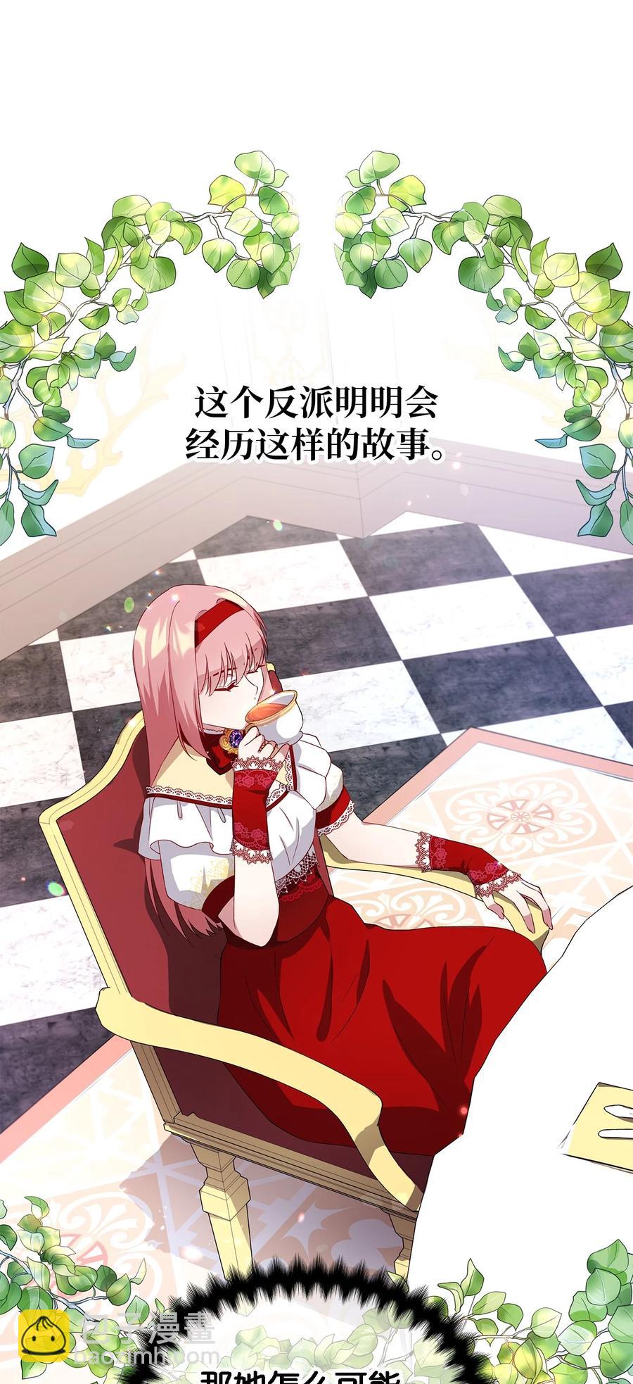 14 平行世界19