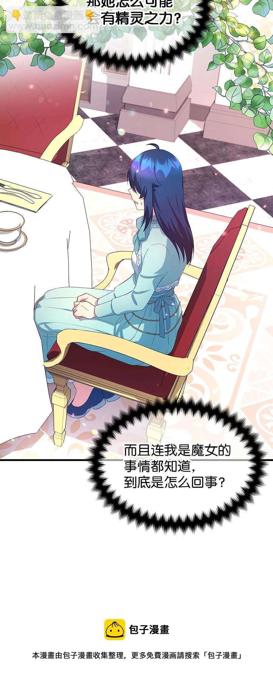 14 平行世界20