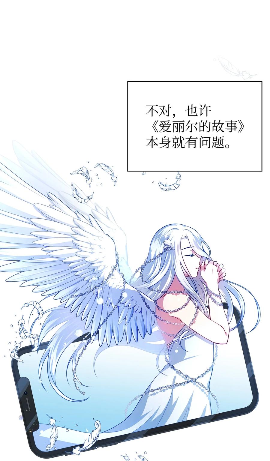 14 平行世界22