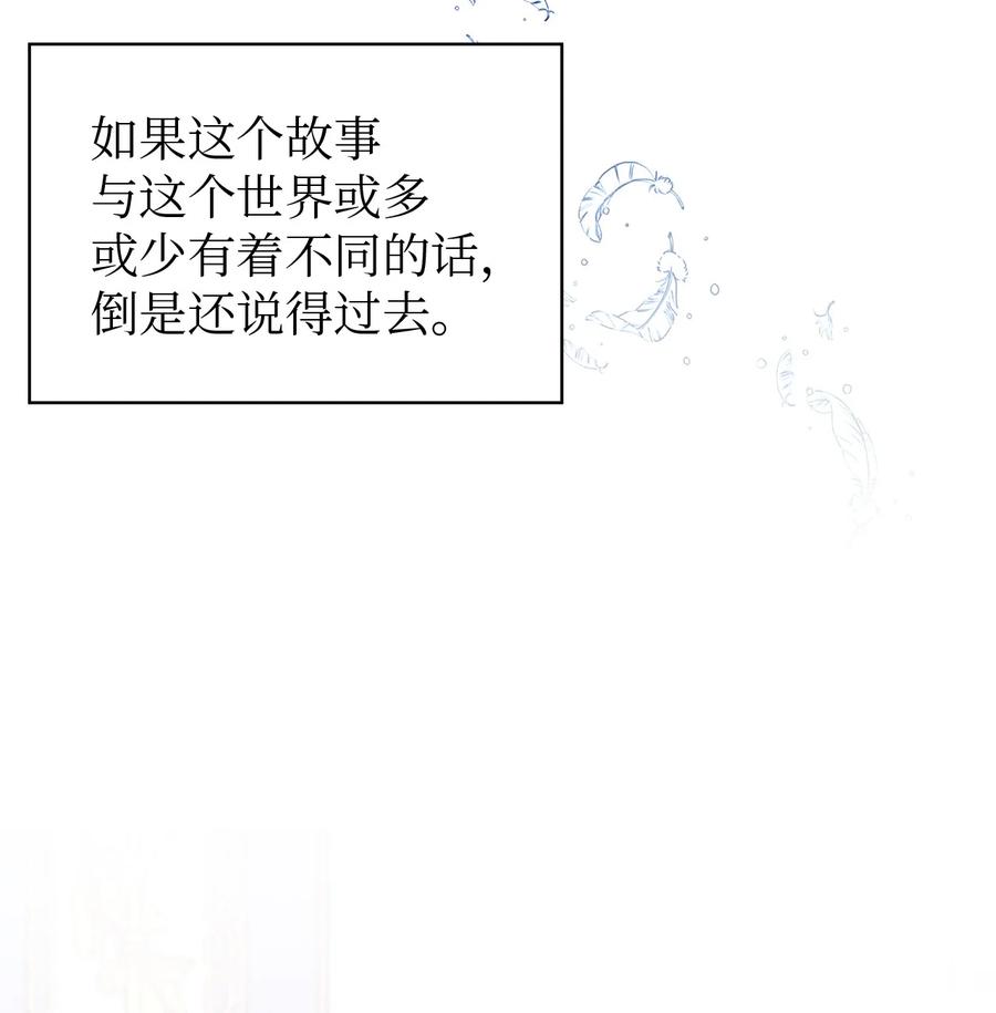 14 平行世界23