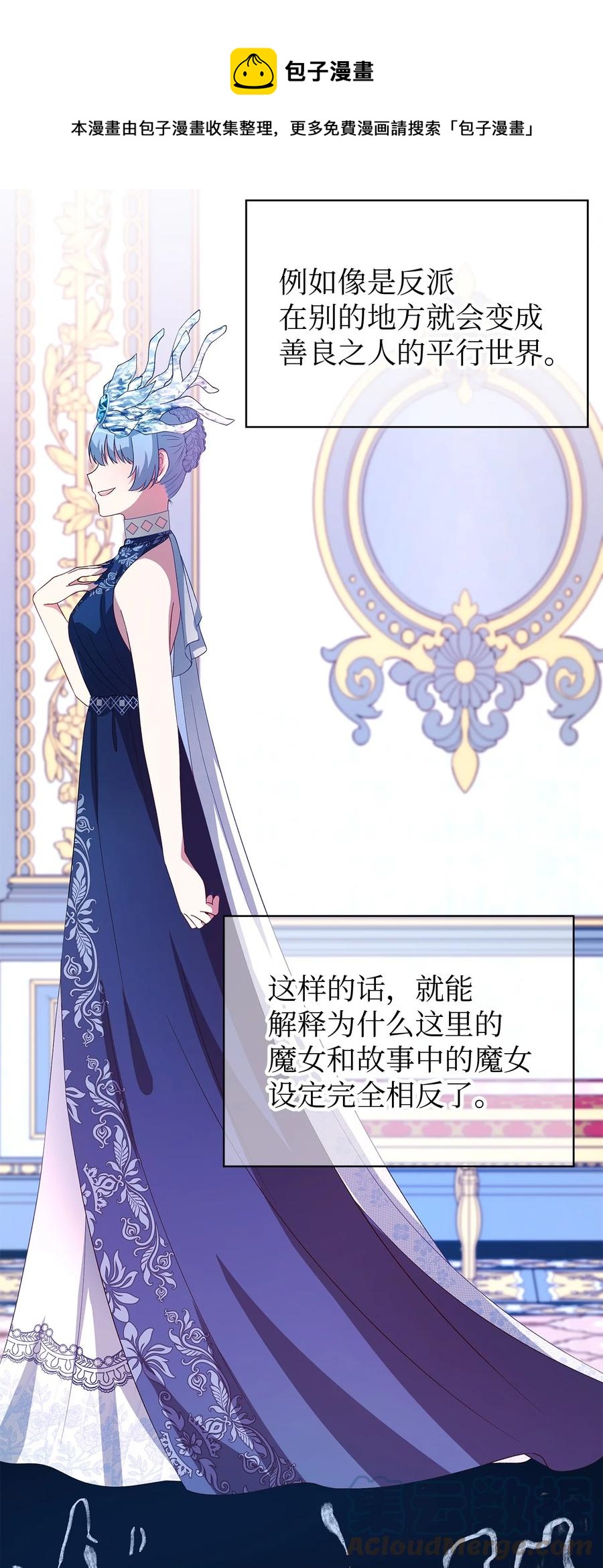 14 平行世界24