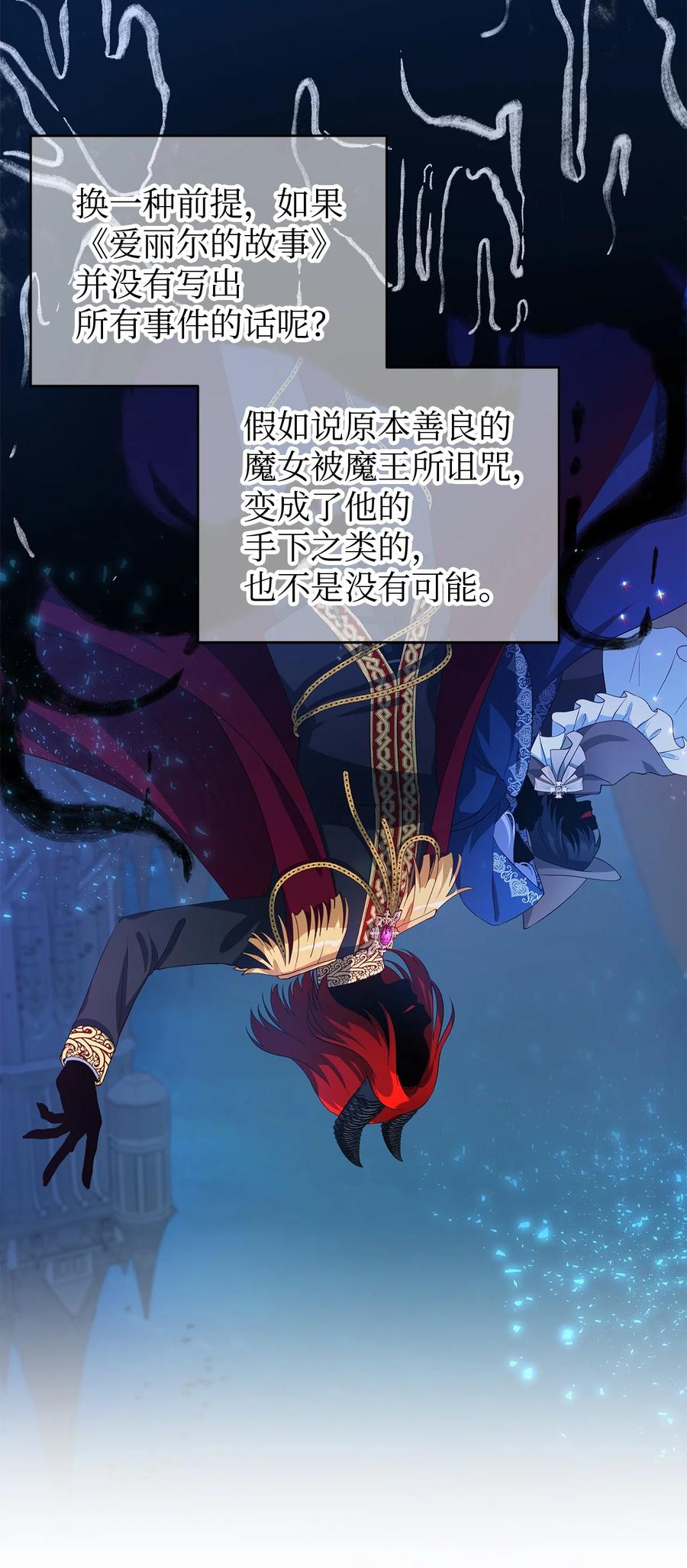 14 平行世界25