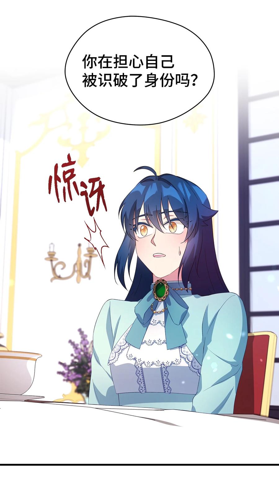 14 平行世界26