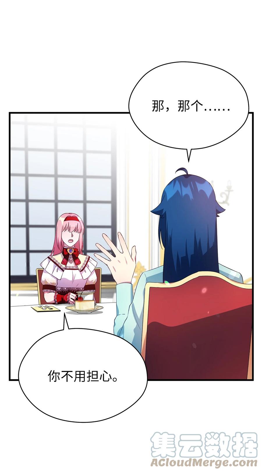 14 平行世界27