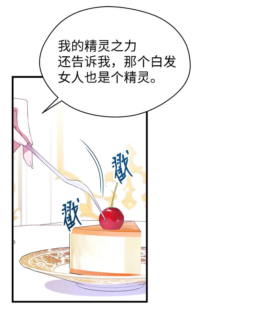 14 平行世界29