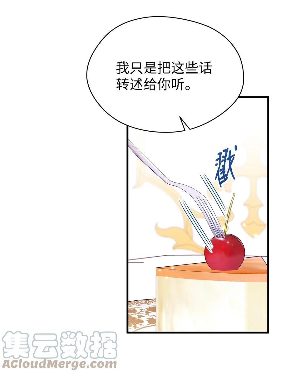 14 平行世界30