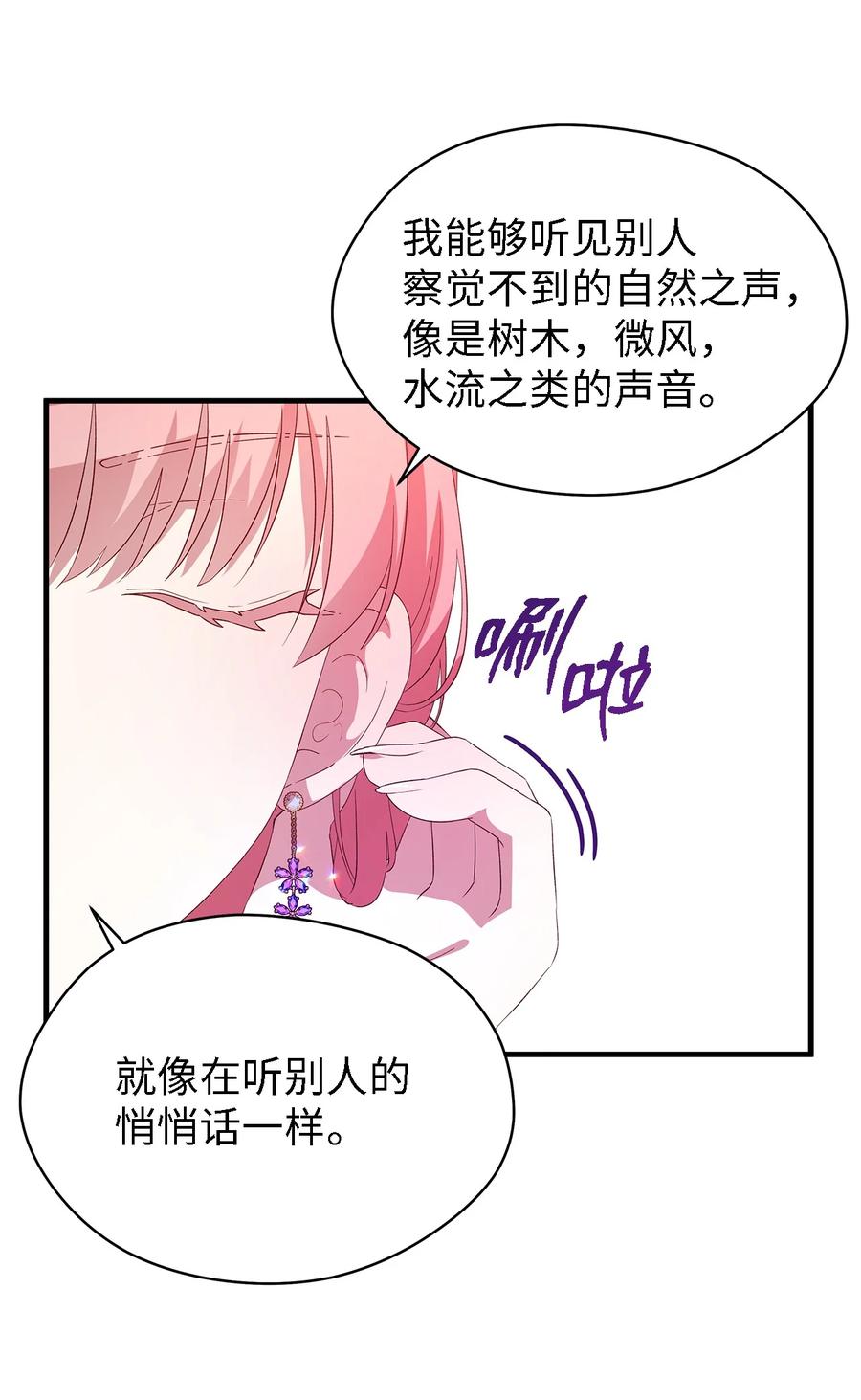 14 平行世界31