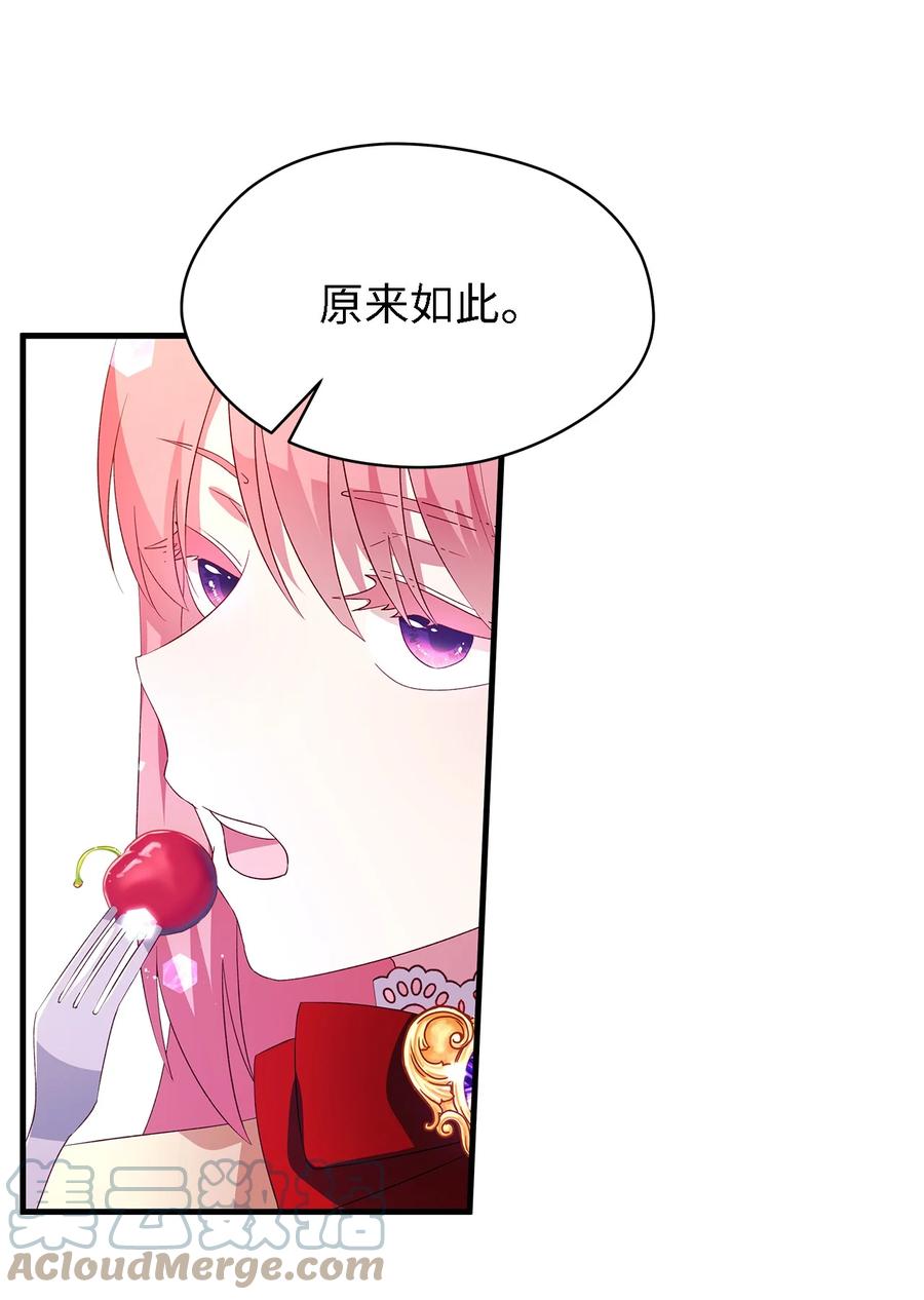 14 平行世界33