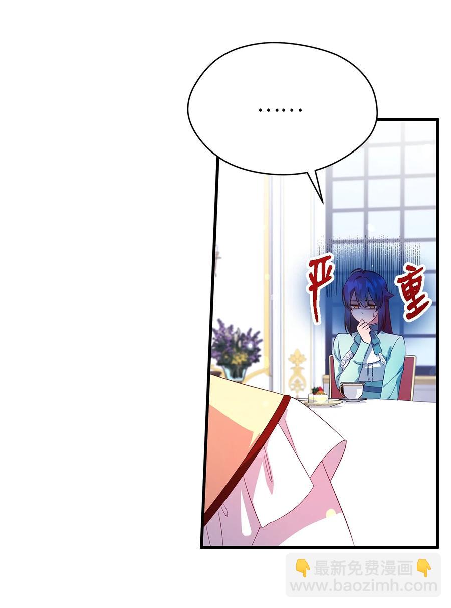 14 平行世界34