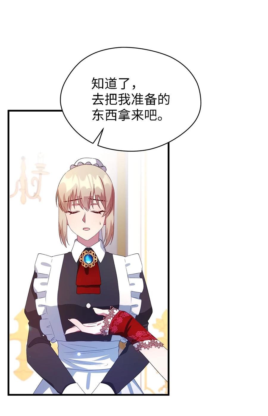 14 平行世界37