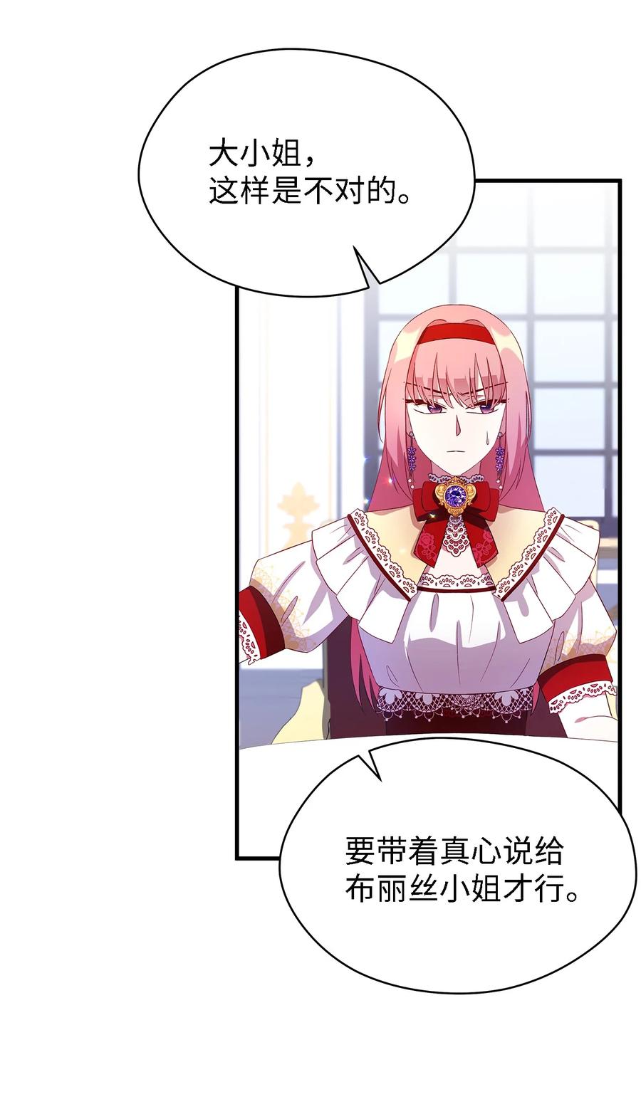 14 平行世界38