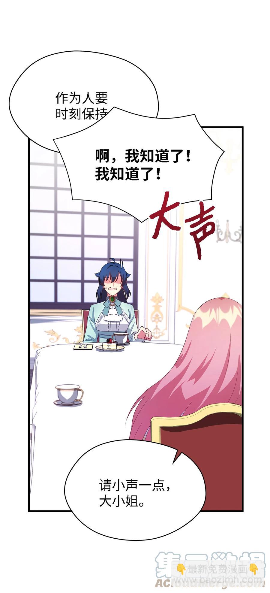 14 平行世界39