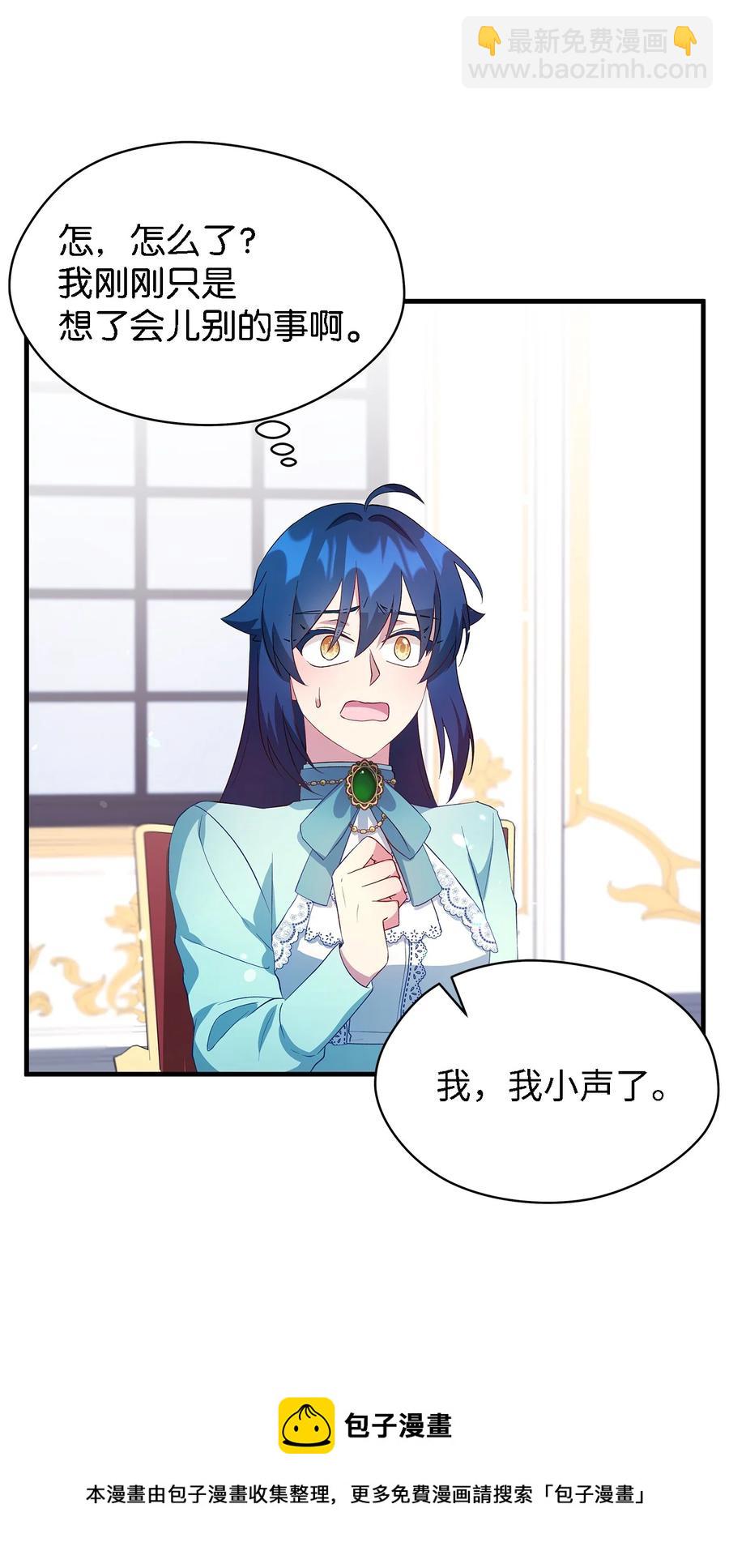 14 平行世界40