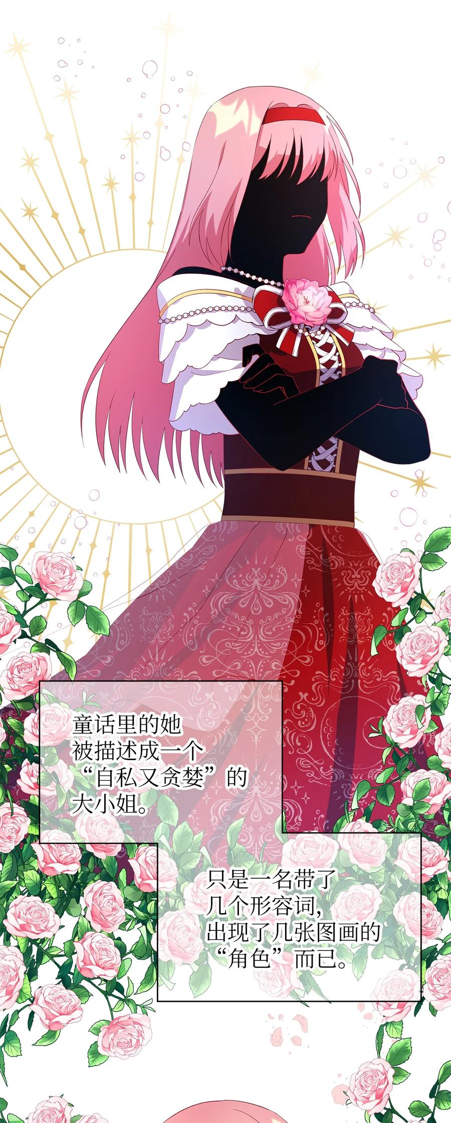 14 平行世界49