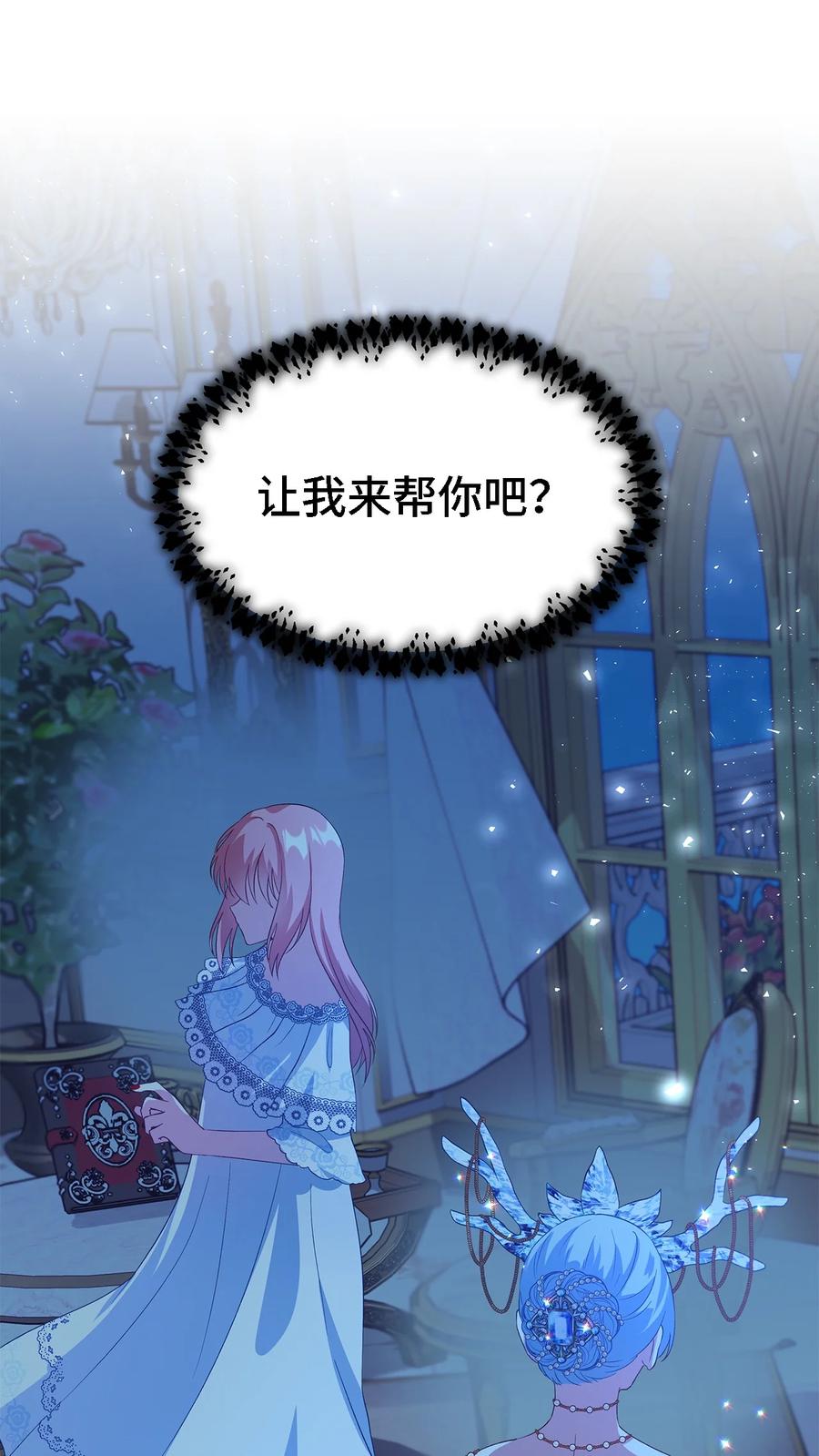 14 平行世界5