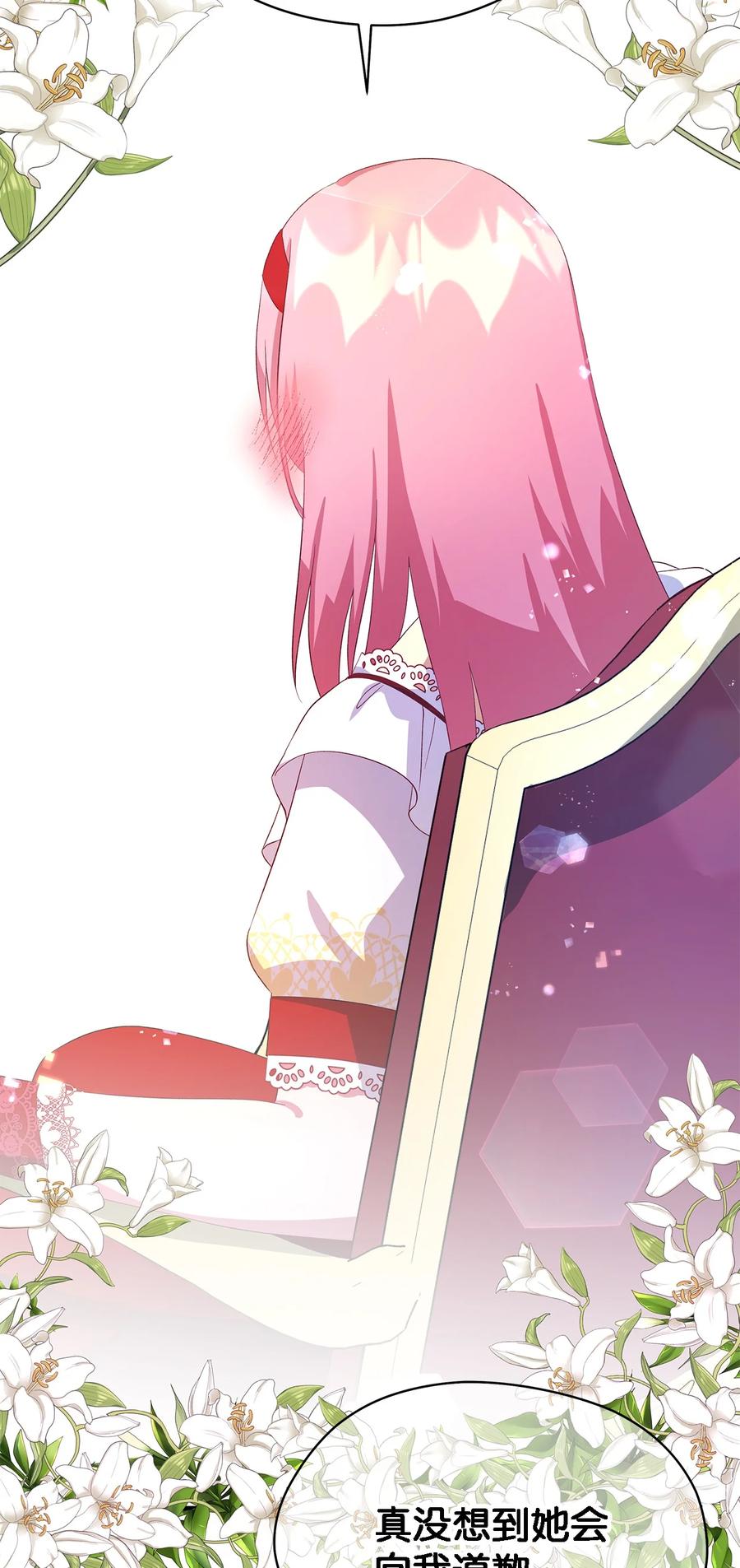 14 平行世界50