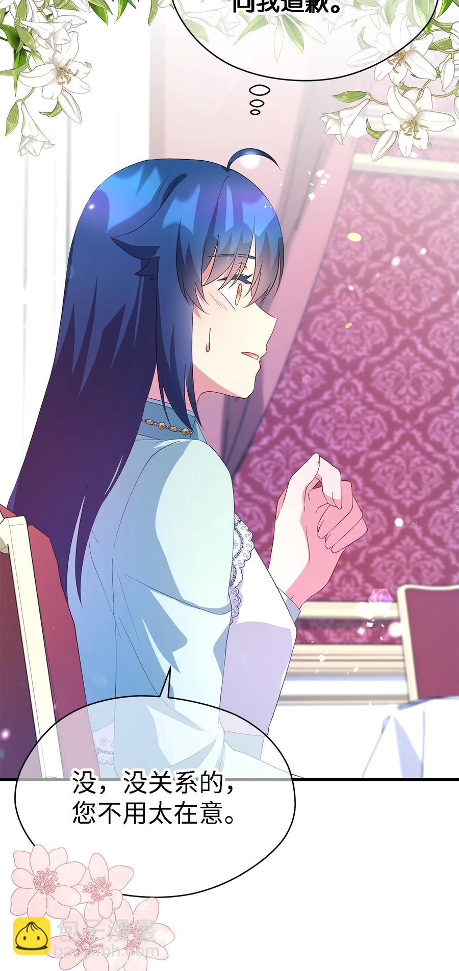 14 平行世界51