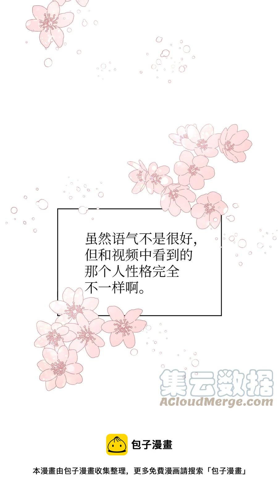 14 平行世界52