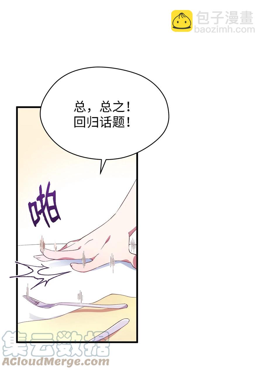 14 平行世界55
