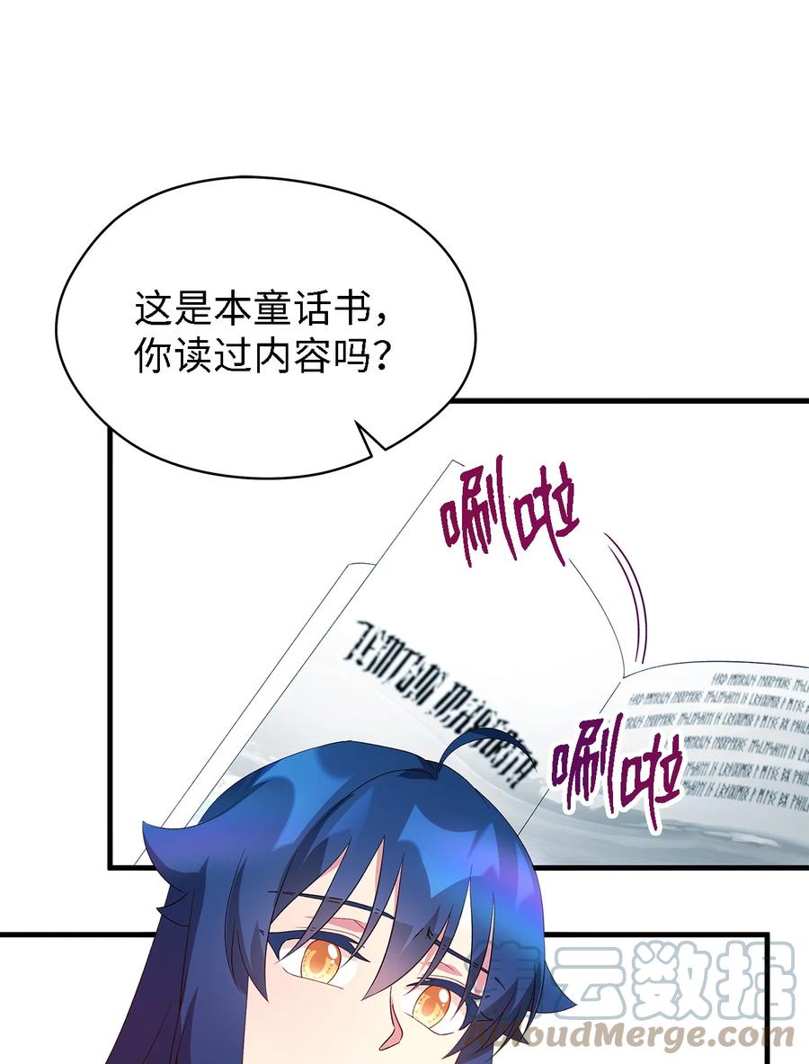 14 平行世界58