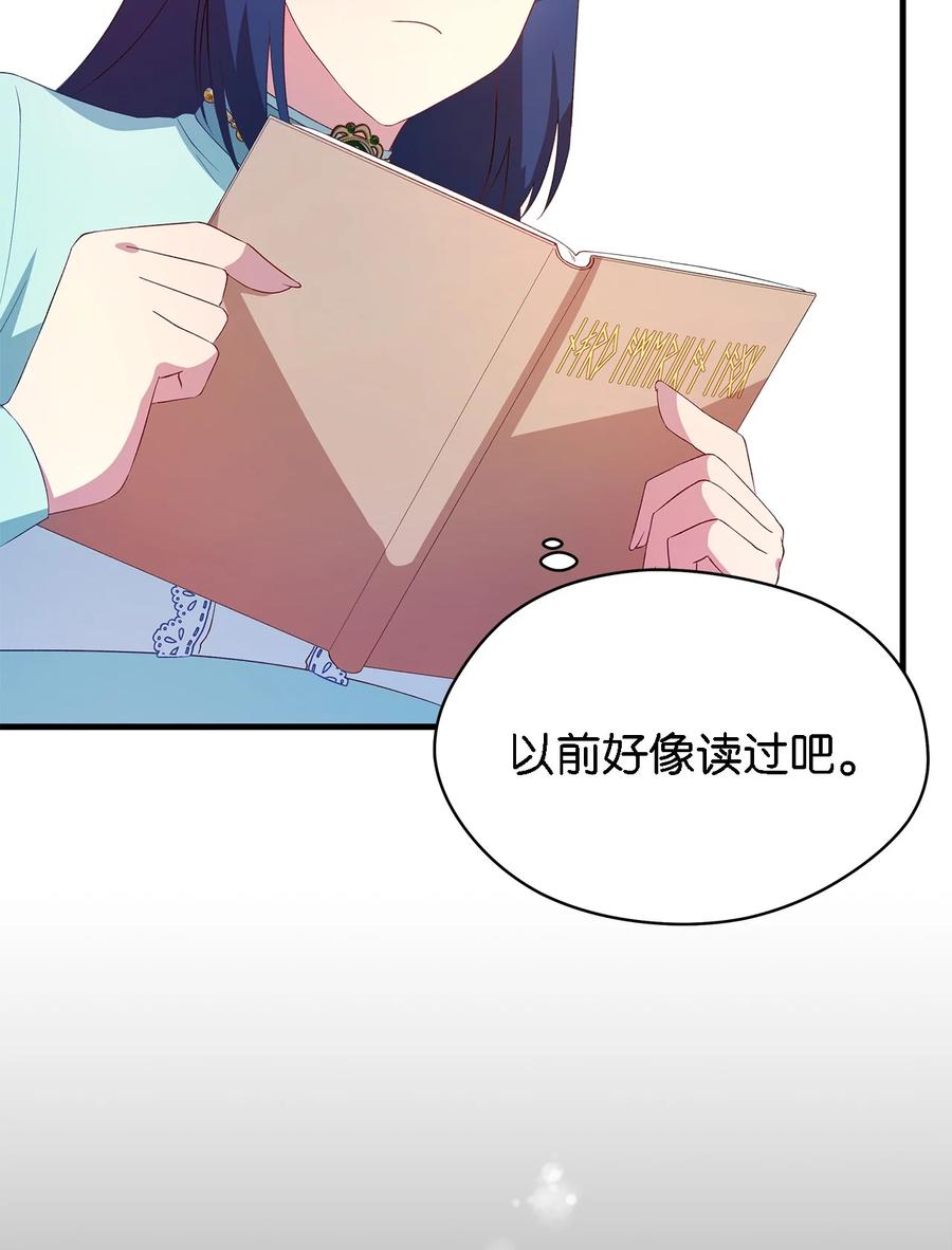 14 平行世界59