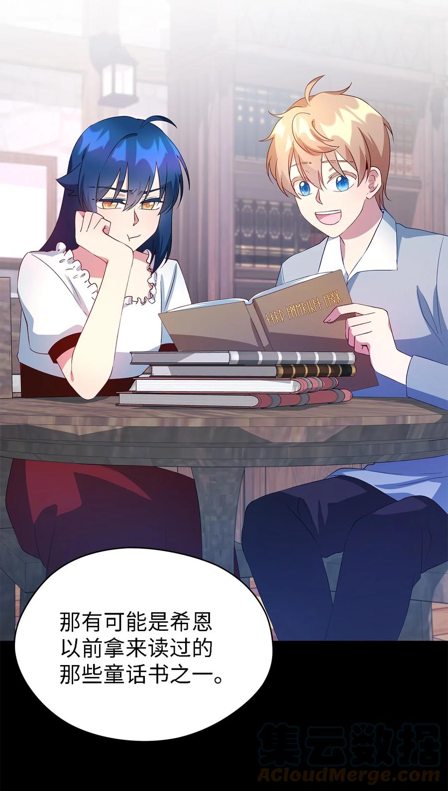 14 平行世界61