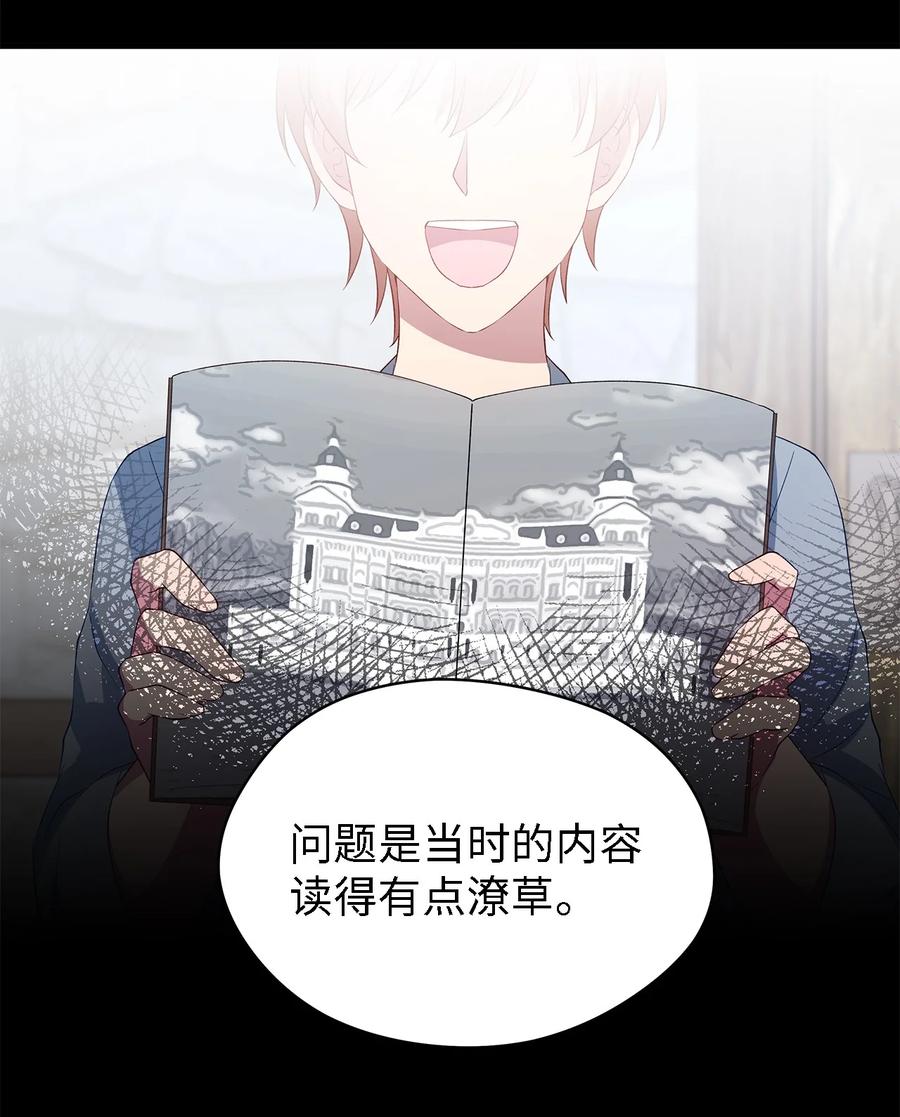 14 平行世界63