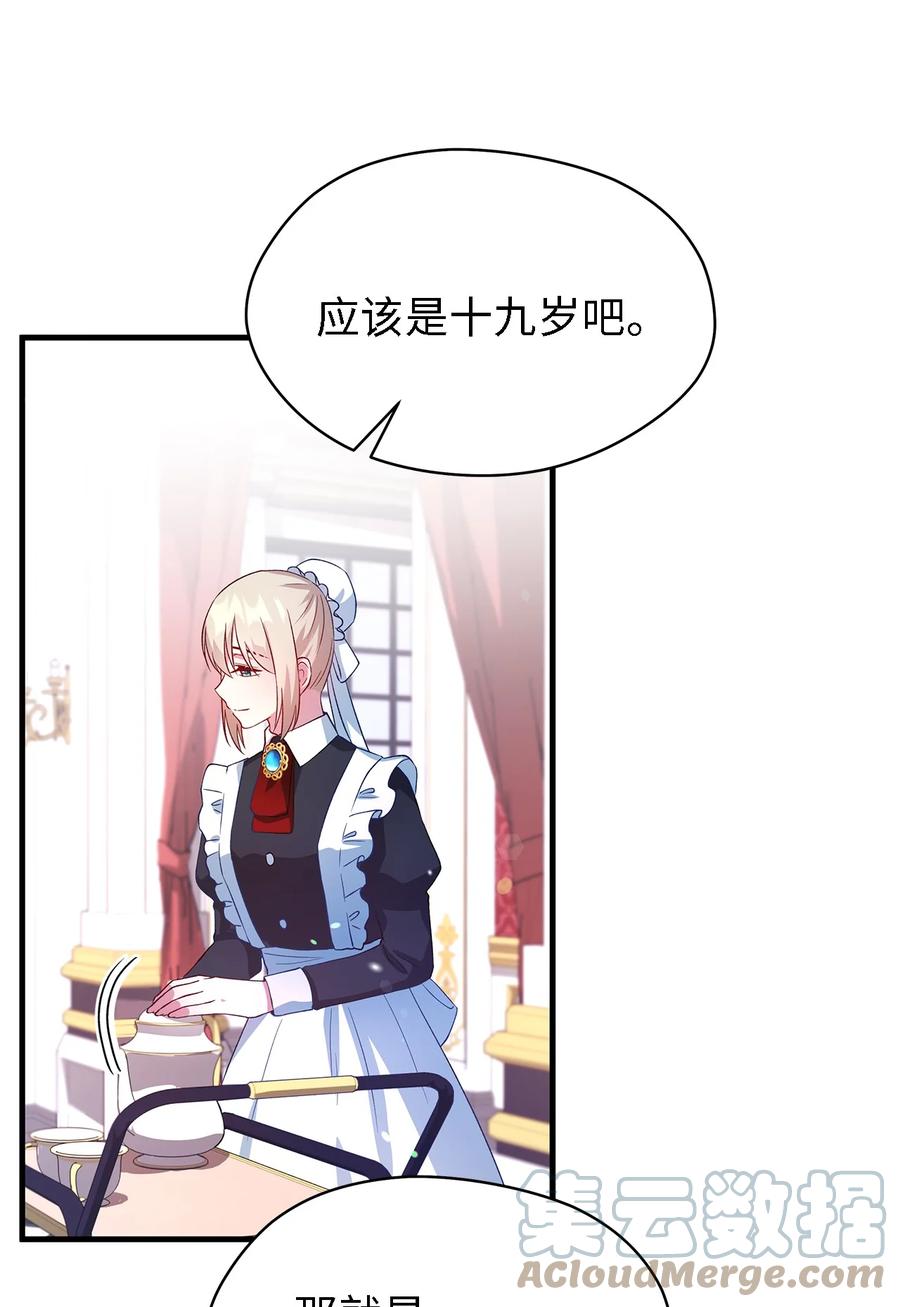 14 平行世界67
