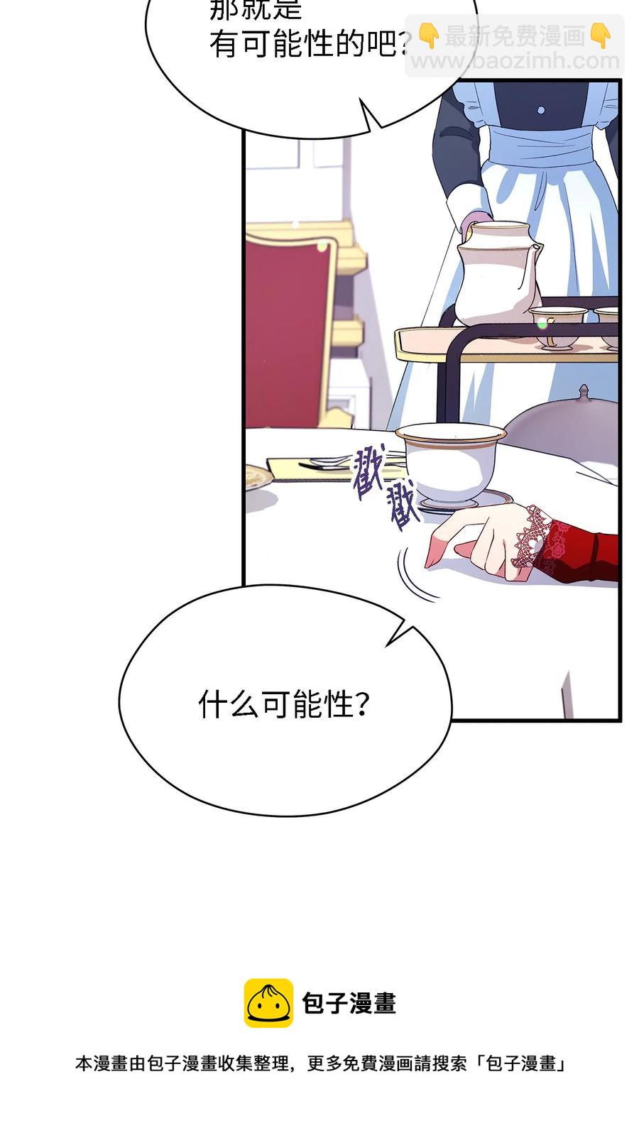 14 平行世界68