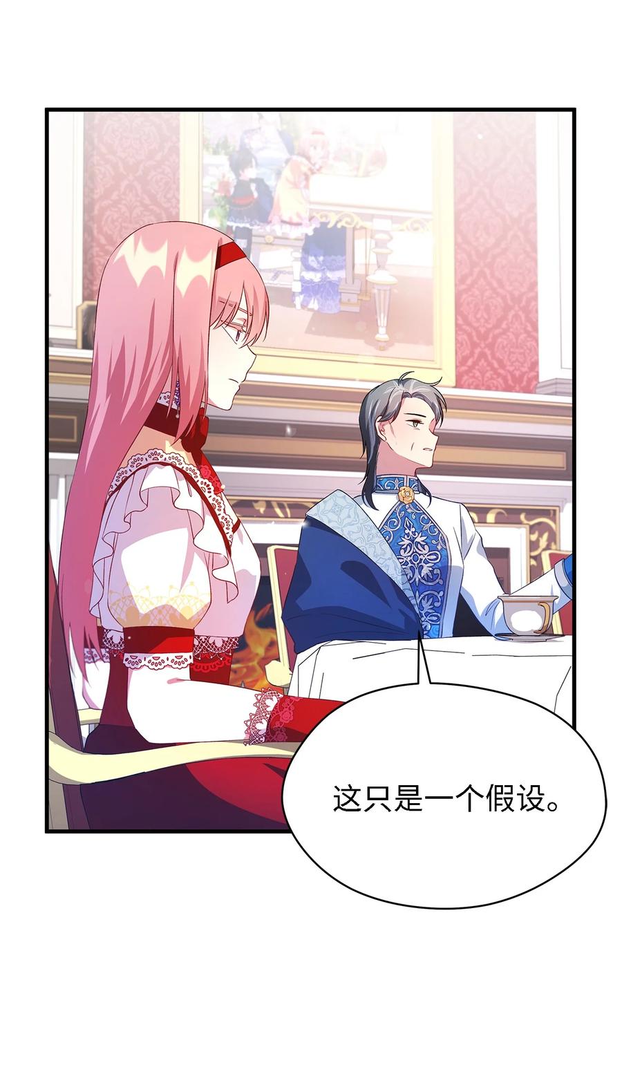 14 平行世界69